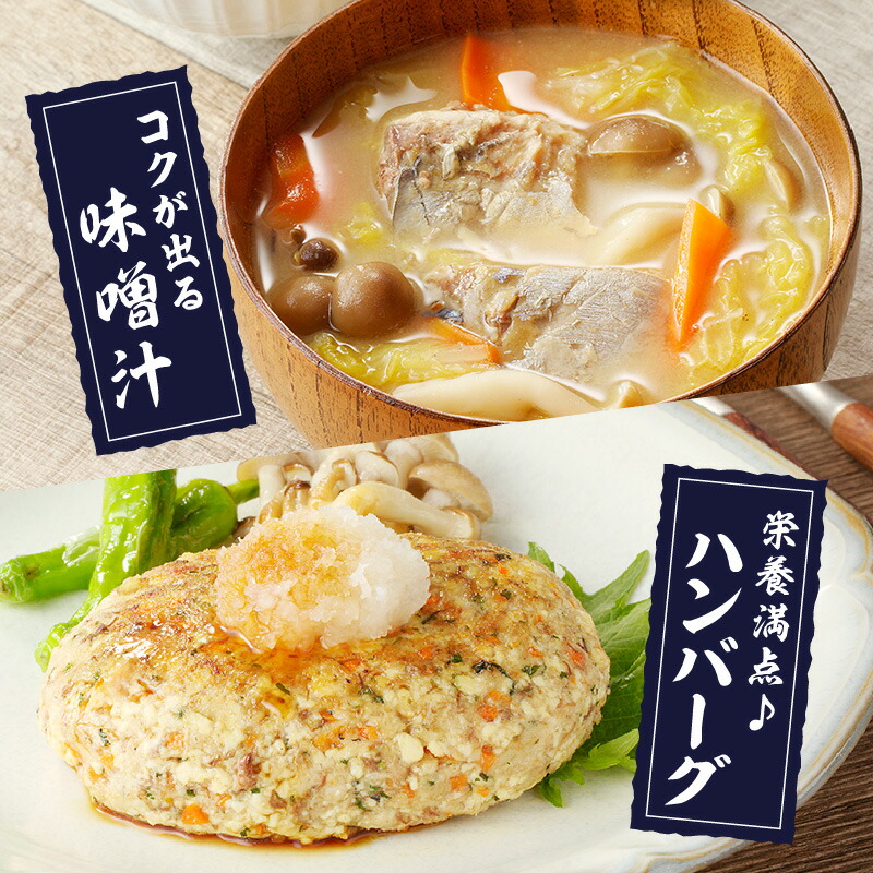 楽天市場】【ふるさと納税】さば缶セット 水煮 味噌煮 味付 3種セット