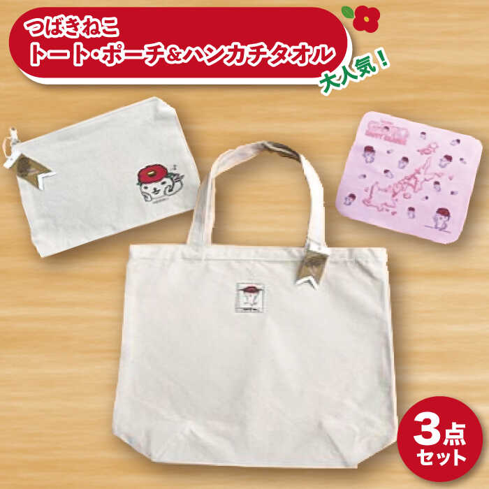 楽天市場】【ふるさと納税】【大人気！ゆるっと癒しの五島市