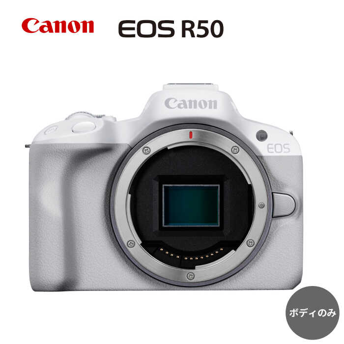 楽天市場】【ふるさと納税】Canon EOS R50 ボディのみ ブラック