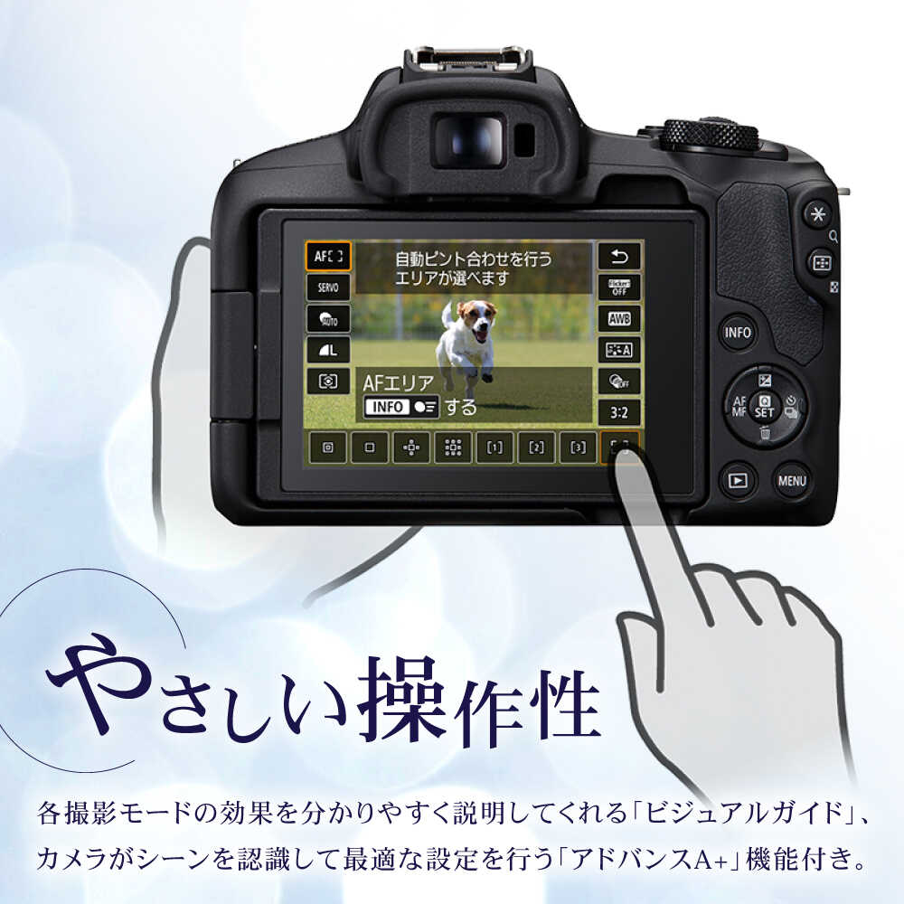 楽天市場】【ふるさと納税】Canon EOS R50 ボディのみ ブラック