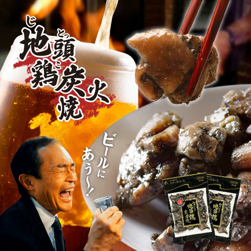 楽天市場】【ふるさと納税】宮崎名物プレミアムギフト 鶏炭火焼