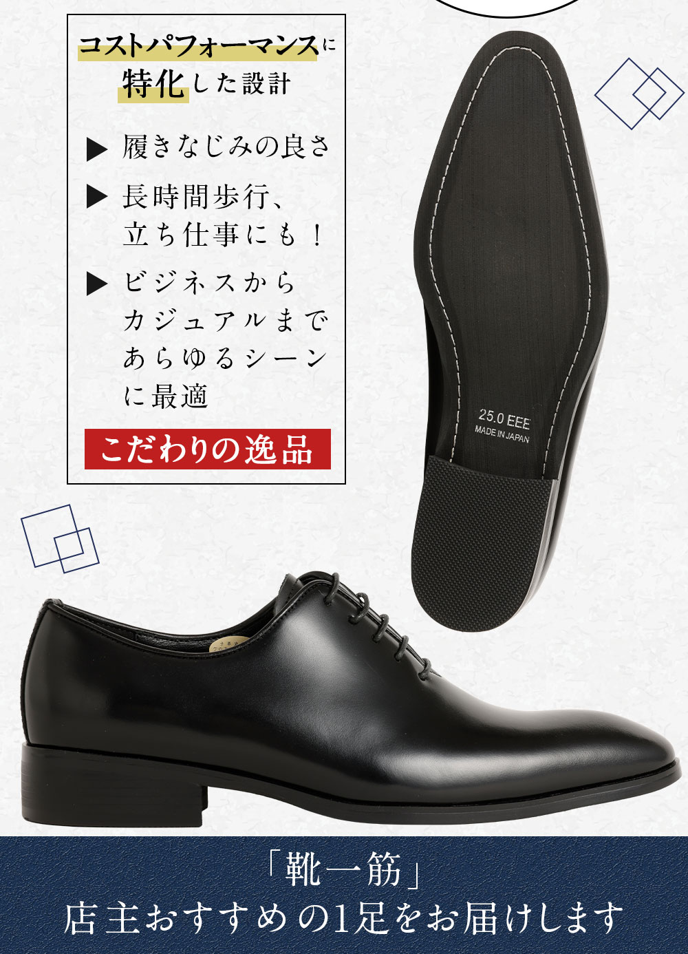 楽天市場】【ふるさと納税】＜MURATA ORIGINAL 本革紳士靴 ホール