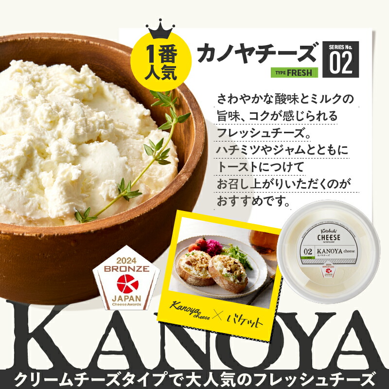 楽天市場】【ふるさと納税】＜配送時期が選べる＞ チーズ 詰め合わせ