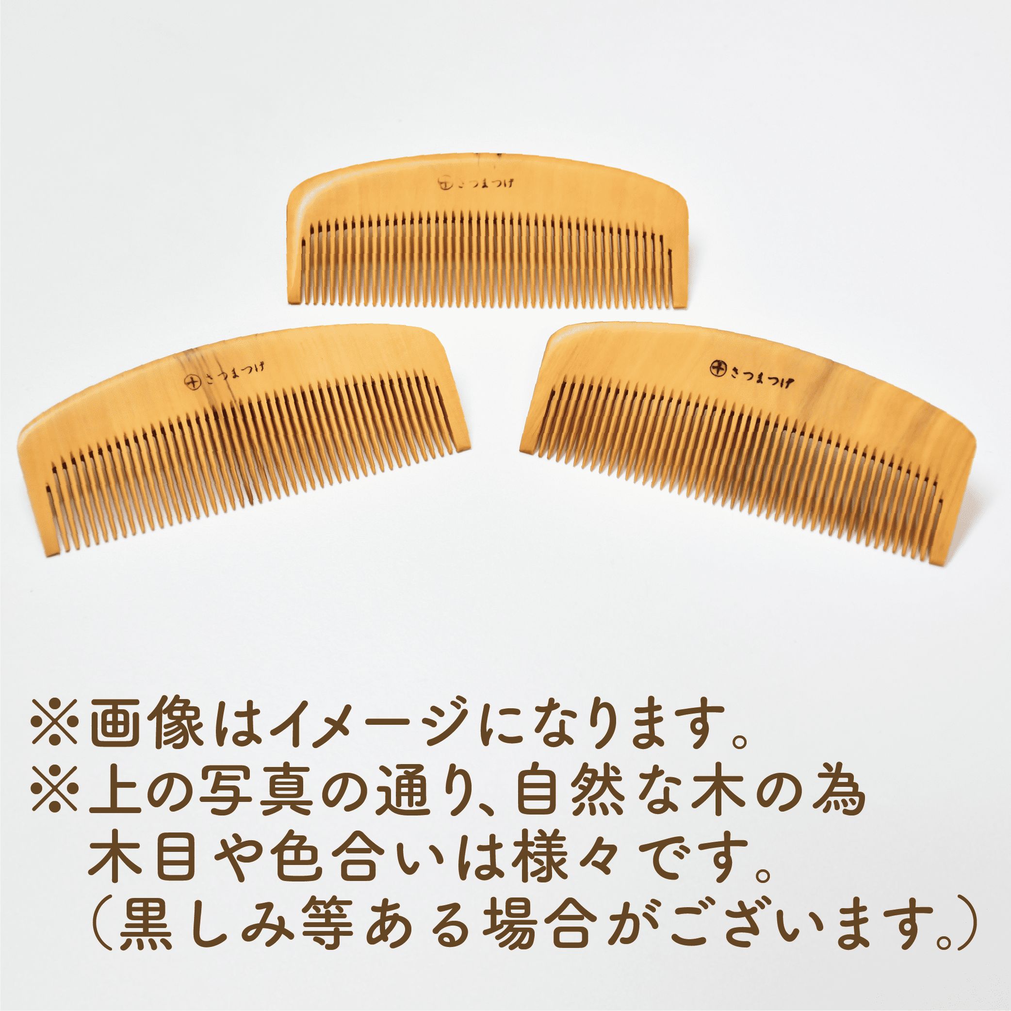 楽天市場】【ふるさと納税】＜人気の薩摩つげ！＞高級薩摩つげ櫛 彫椿