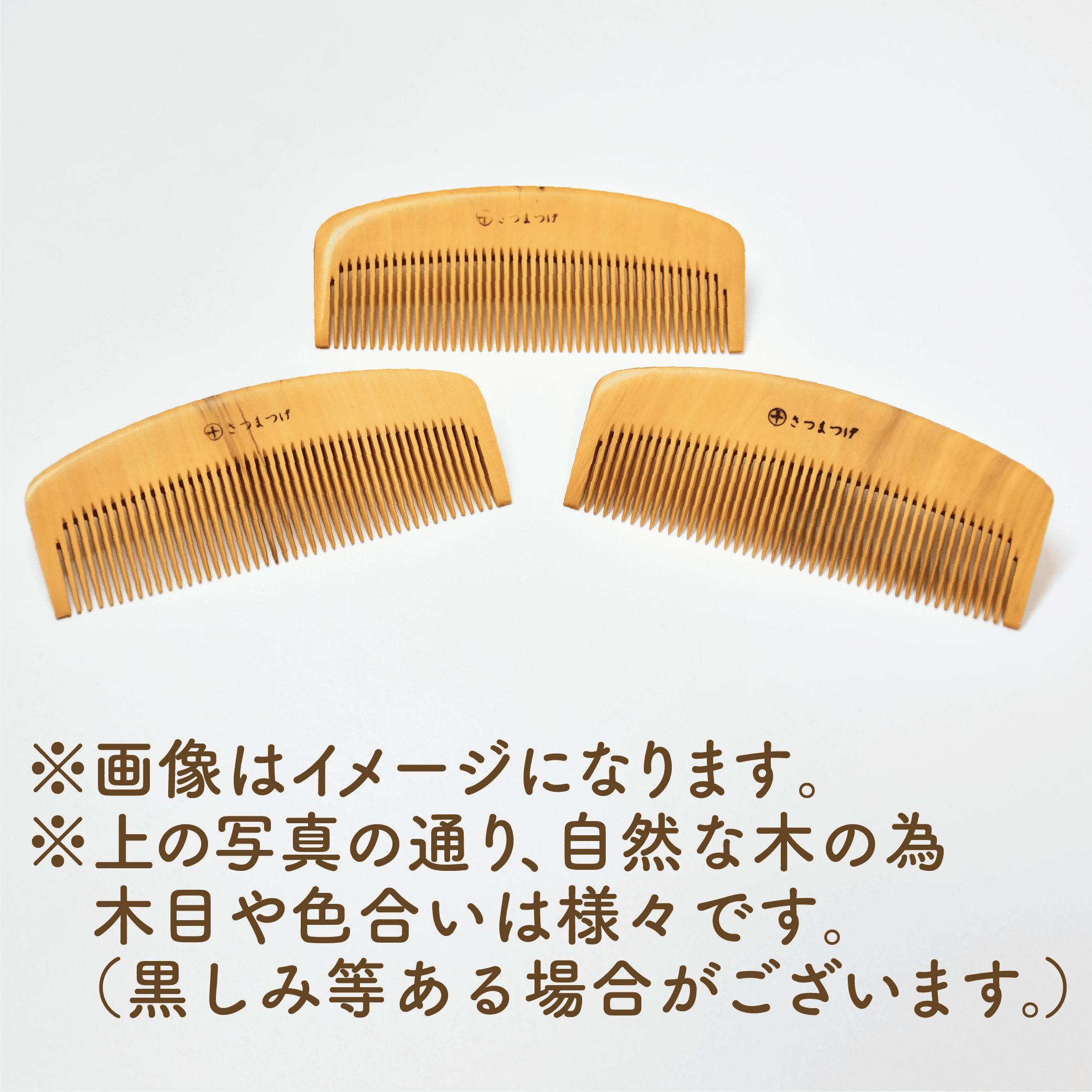 楽天市場】【ふるさと納税】＜人気の薩摩つげ！＞高級薩摩つげ櫛(荒櫛