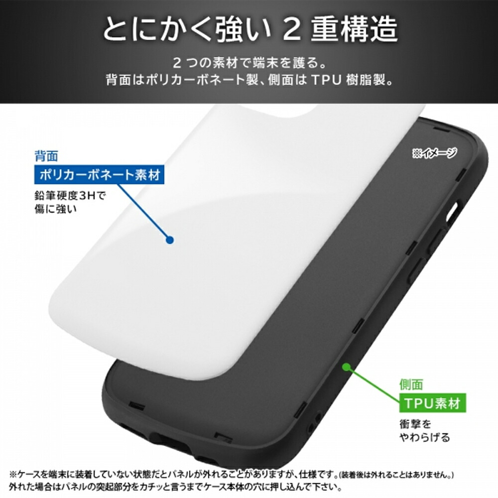 楽天市場】AQUOS wish4 国内メーカー品 aquos wish4 ケース カバー