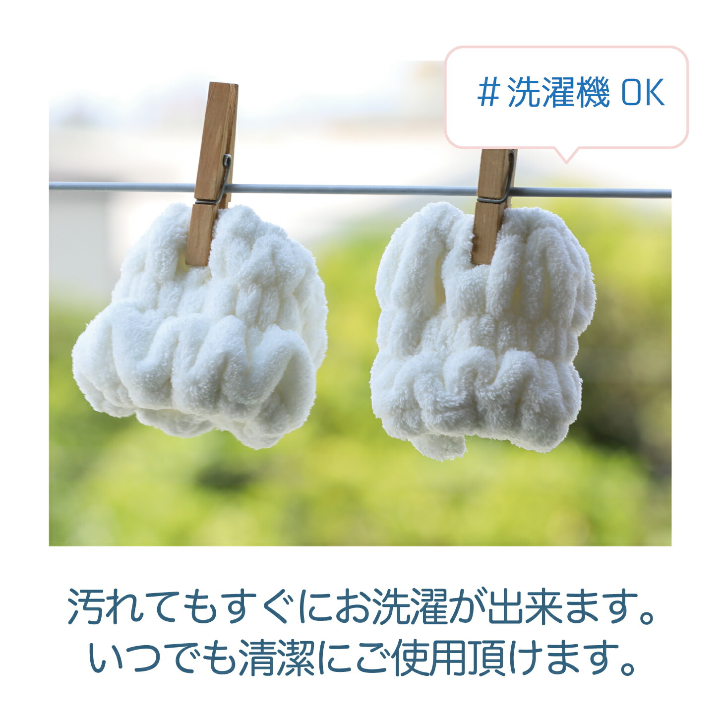 楽天市場】【新色入荷！】【メール便対応】 洗顔時に水が腕をつたって