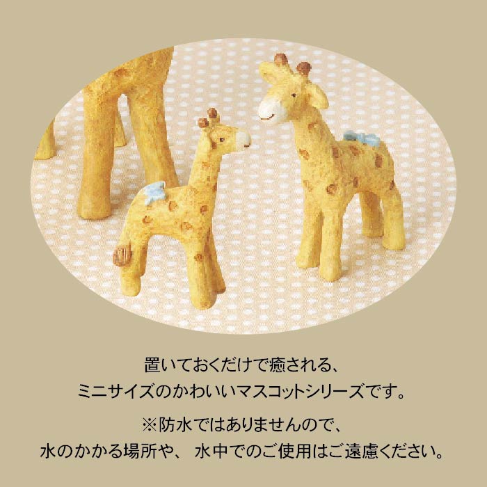 楽天市場】【 マスコット フィギュア ミニチュア 人形 】ノーティー