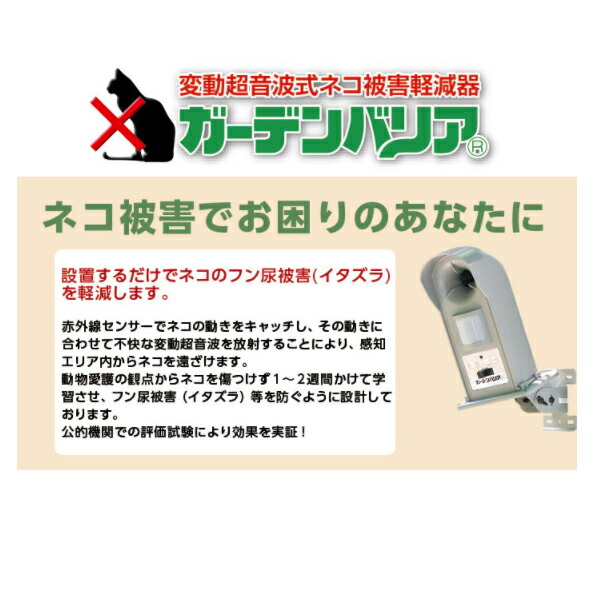 楽天市場】マラソン期間中ポイント10倍/[2台セット][日本製][返金保証