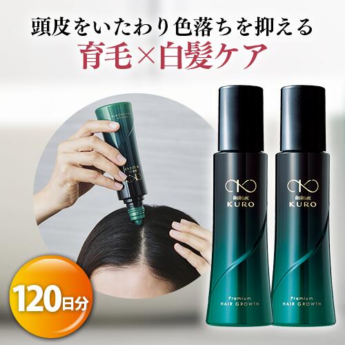 薬用リリィジュ」の人気商品一覧 | 安い商品を通販サイトから探す