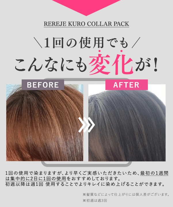 楽天市場】リリィジュKURO 黒髪ヘアカラーパック ダークブラウン（200g