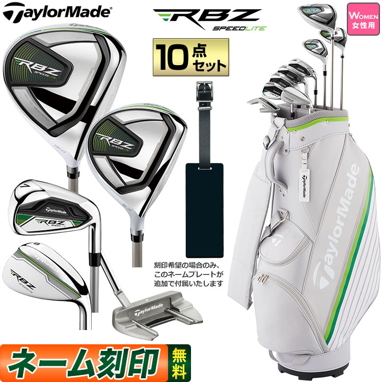 楽天市場】【日本正規品】2021年モデル Taylormade テーラーメイド