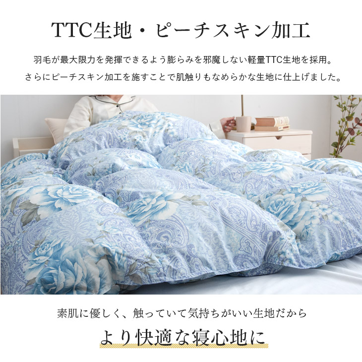 楽天市場】羽毛布団 ダブル ホワイトグース93％ 400dp以上 日本製 柄