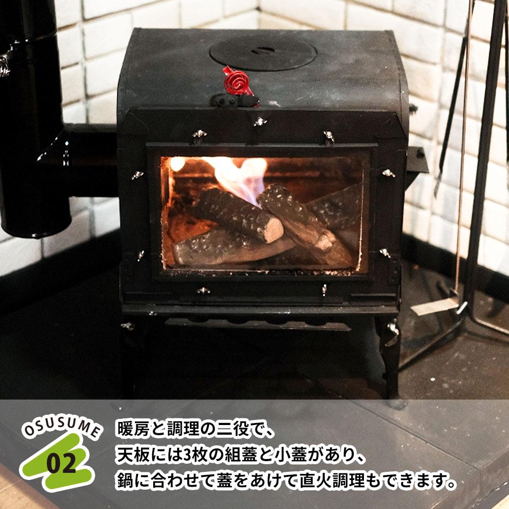 楽天市場】【ふるさと納税】新保製作所 ミニ薪ストーブ ”ROSE