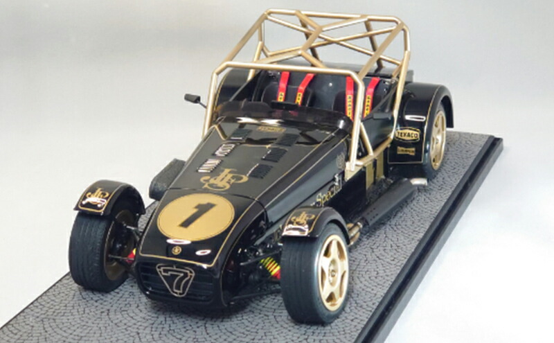 楽天市場】【ふるさと納税】プラモデル ケーターハム スーパーセブン