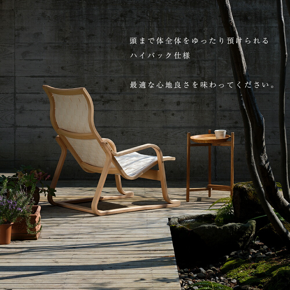 展示品□齋藤製作所□Ondaハイバックチェア＆オットマン□村澤一晃