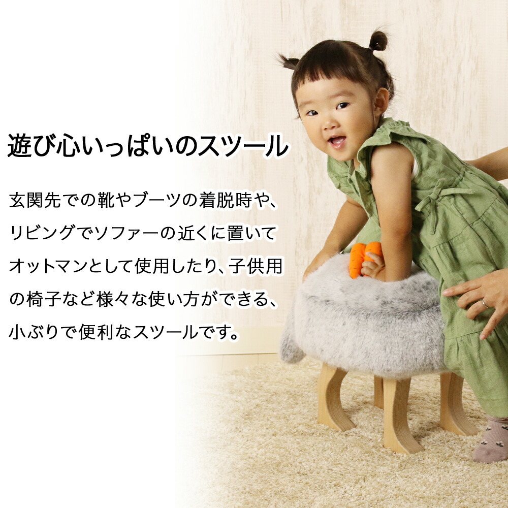 楽天市場】【ふるさと納税】【匠工芸】アニマルスツール フォックス