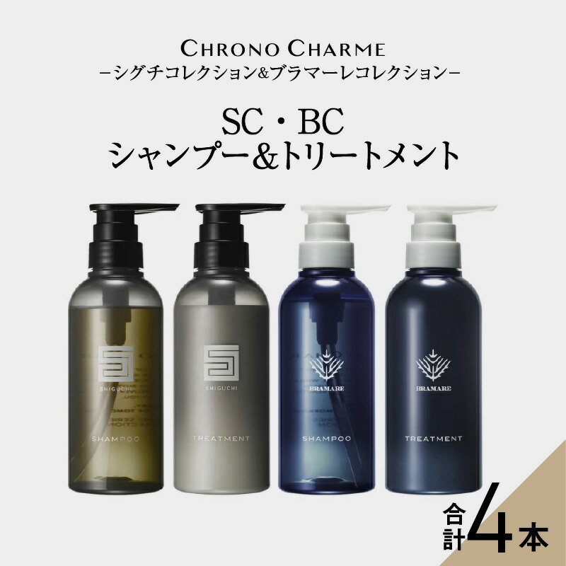楽天市場】クロノシャルム シャンプーの通販