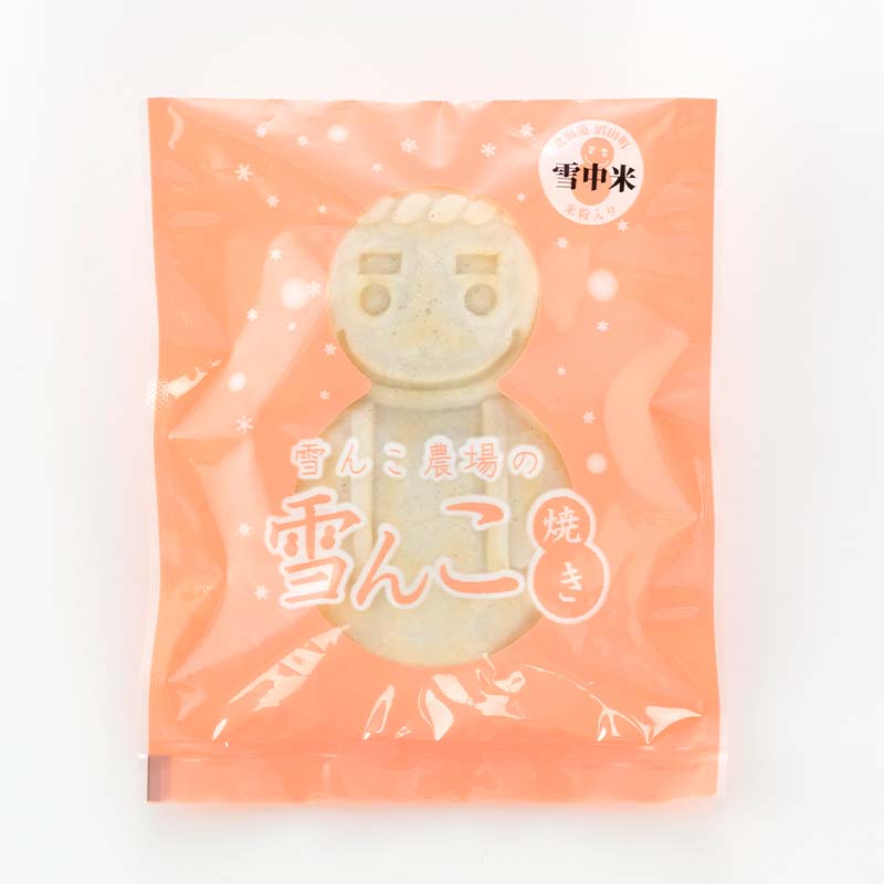 楽天市場】【ふるさと納税】もちもち食感の雪んこ焼き 6個入 沼田町産