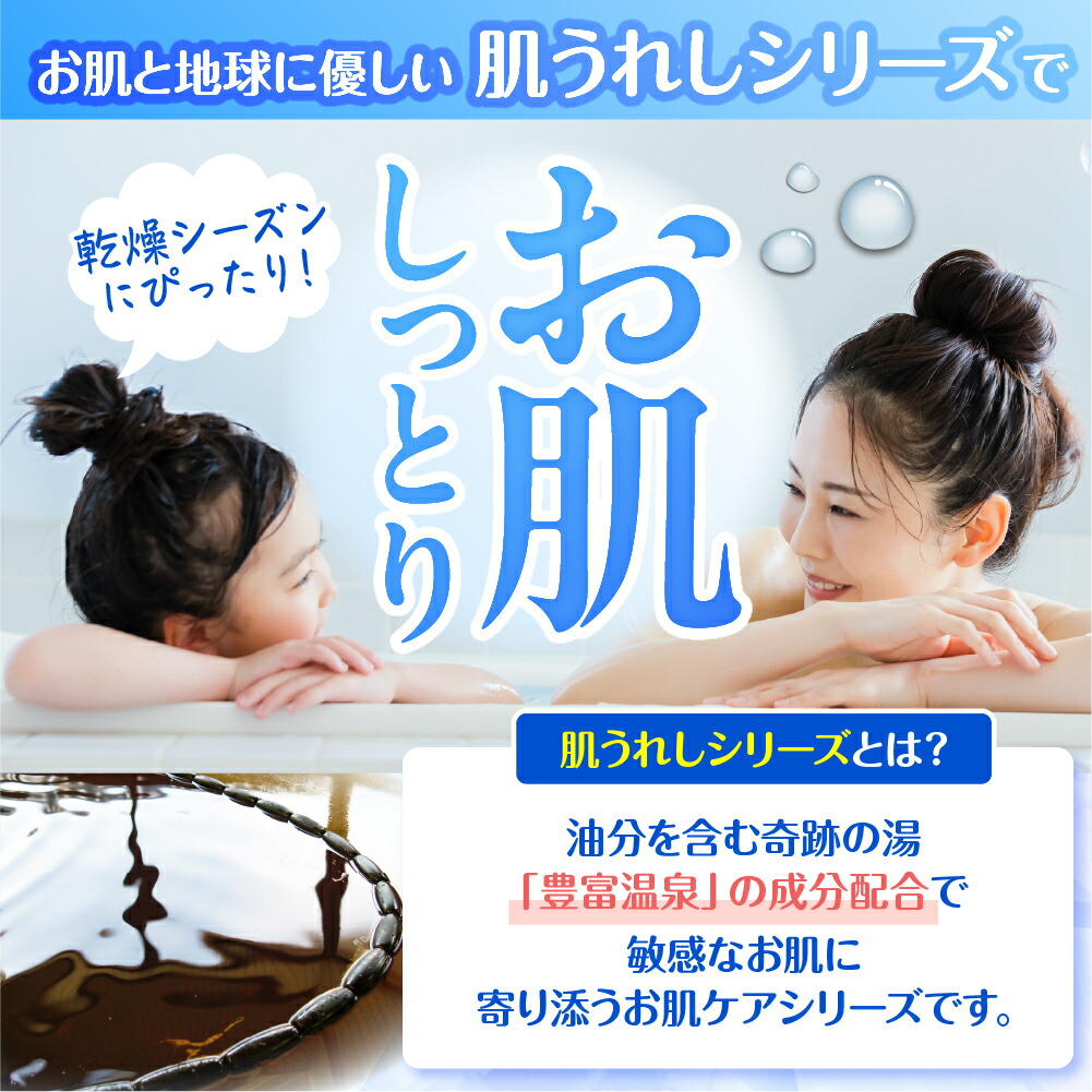 楽天市場】【ふるさと納税】＼高評価☆4.78／ サロベツ大地恵泉 500ml