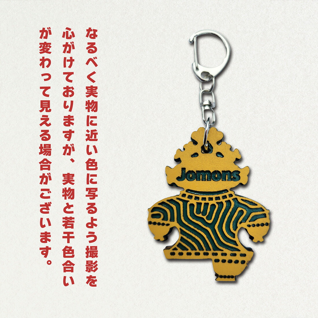 楽天市場】【ふるさと納税】遮光器土偶 (しゃこちゃん) 全身