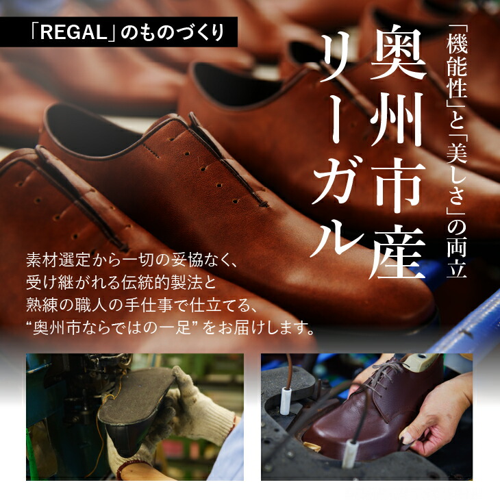楽天市場】【ふるさと納税】 リーガルウォーカー Regal Walker 【2週間