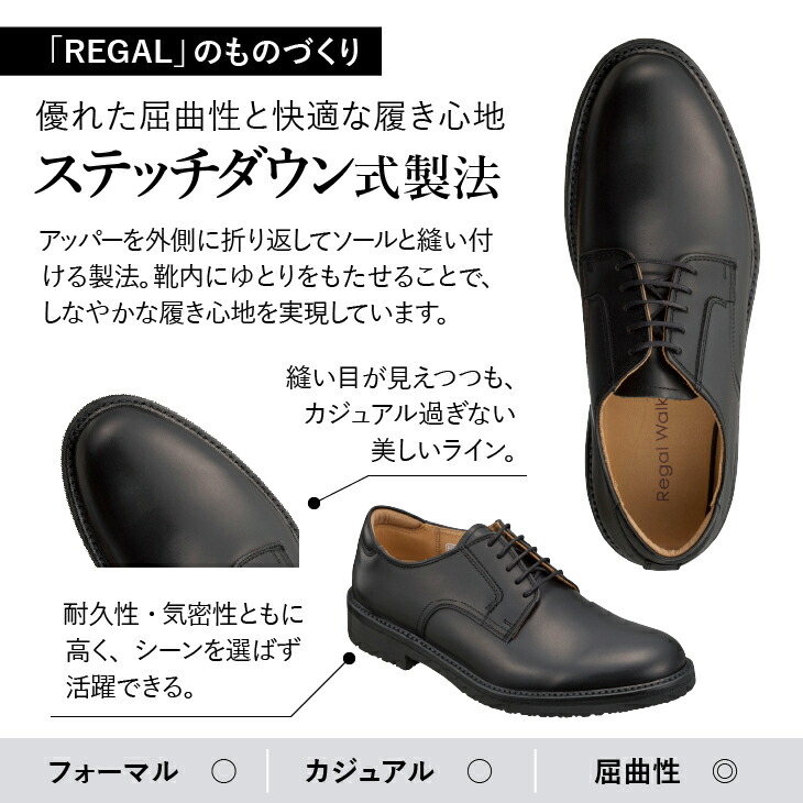 楽天市場】【ふるさと納税】 リーガルウォーカー Regal Walker 【2週間