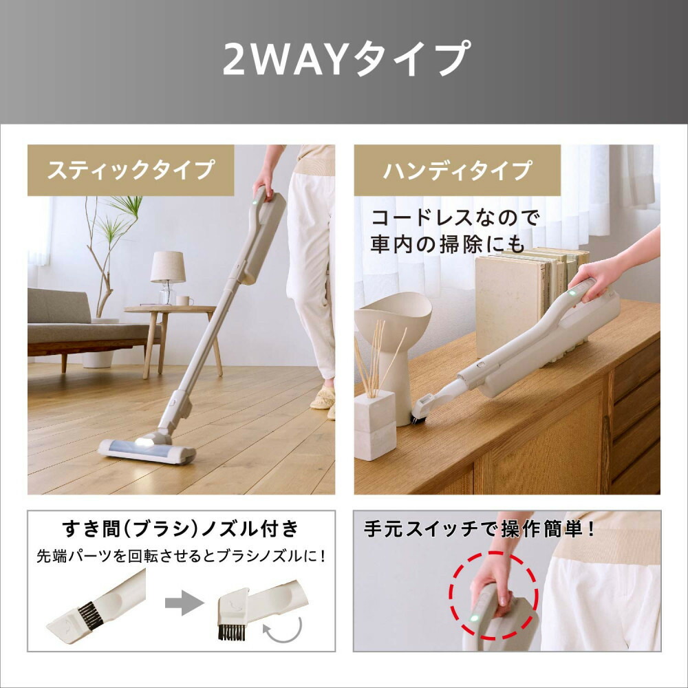 楽天市場】【ふるさと納税】掃除機 充電式 紙パックスティック