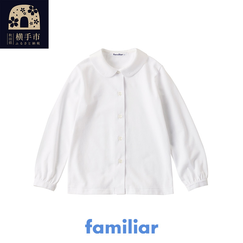 楽天市場】【ふるさと納税】ファミリア(familiar)ブラウス（長袖