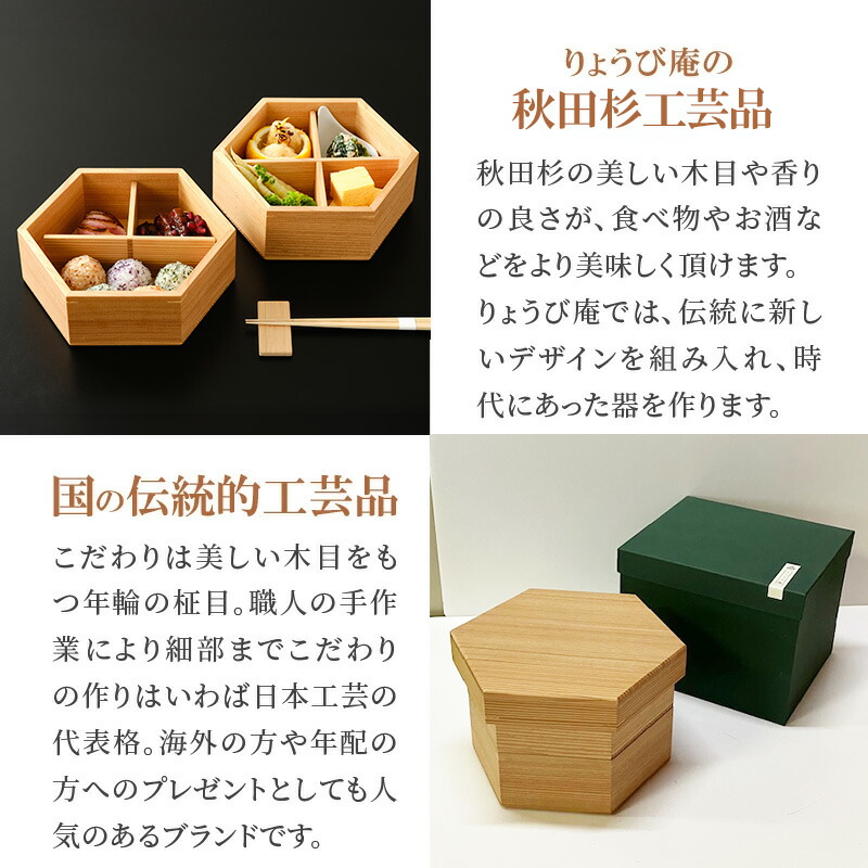 楽天市場】【ふるさと納税】みやび・六角二段重 【500P6004】 重箱