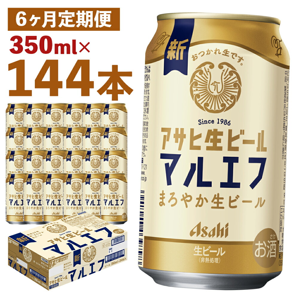 楽天市場】4L（ビール・発泡酒｜ビール・洋酒）の通販