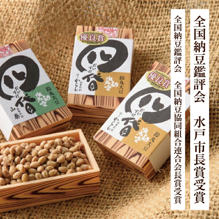楽天市場】【ふるさと納税】【6ヶ月定期便】【水戸納豆】水戸納豆の
