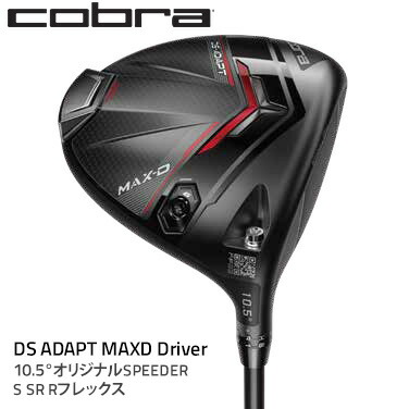 楽天市場】コブラ 2025 DS-ADAPT MAX-K Driver ドライバー メンズ 右用