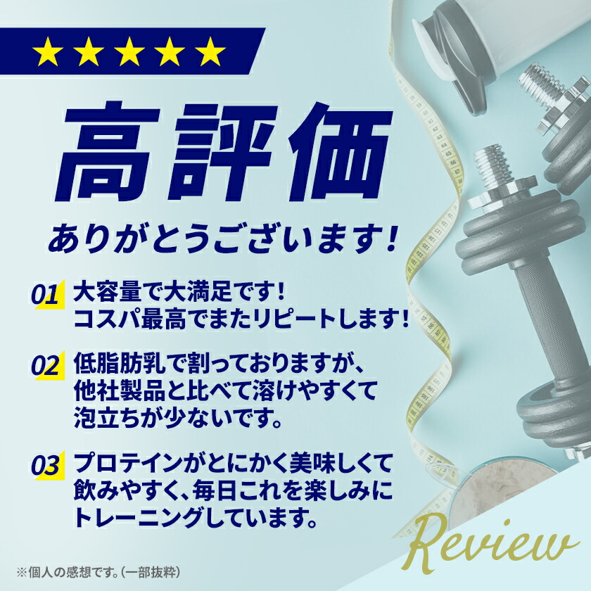 楽天市場】【ふるさと納税】WPC 100%ナチュラルホエイプロテイン 3kg