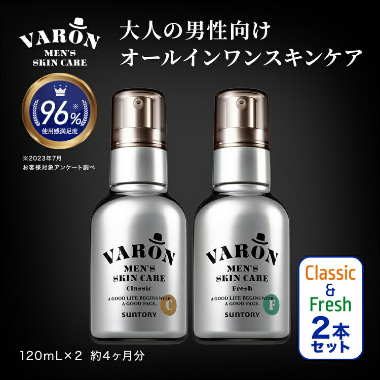 楽天市場】サントリー バロン（スキンケア｜美容・コスメ・香水）の通販