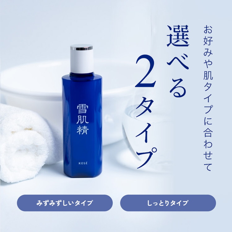 楽天市場】【ふるさと納税】【最短7営業日以内発送】 コーセー 薬用