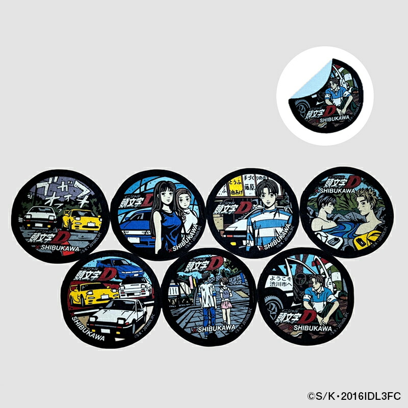 楽天市場】【ふるさと納税】【頭文字D×SHIBUKAWA】マンホールタオル