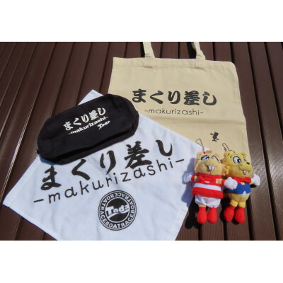 楽天市場】ボートレース（バッグ・小物・ブランド雑貨）の通販