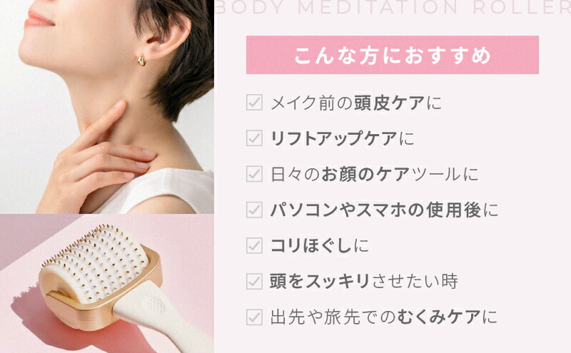 楽天市場】【ふるさと納税】美顔器 EKATO. ボディ メディテーション