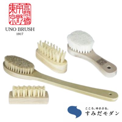 楽天市場】【ふるさと納税】ブラシセット 4種 詰め合わせ すみだモダン