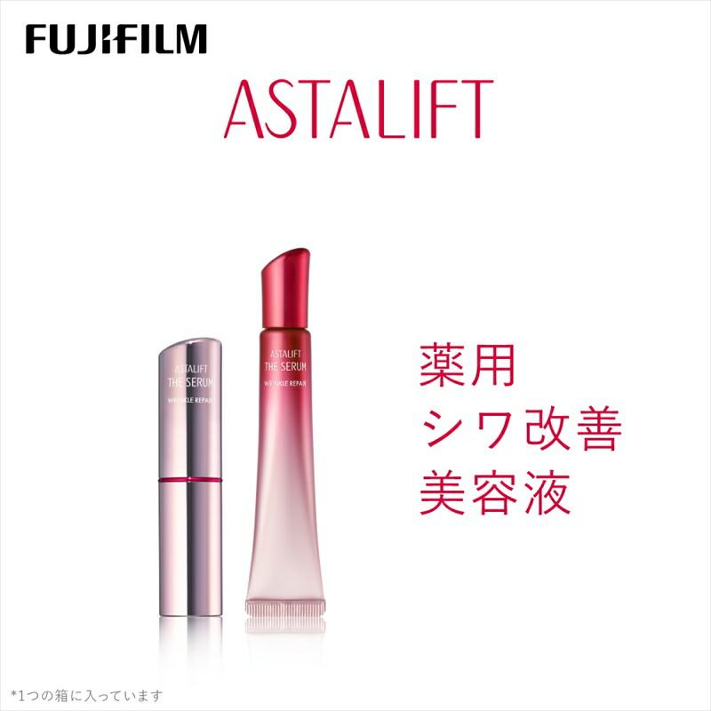 楽天市場】【ふるさと納税】【医薬部外品】キミエリンクルホワイト×2箱