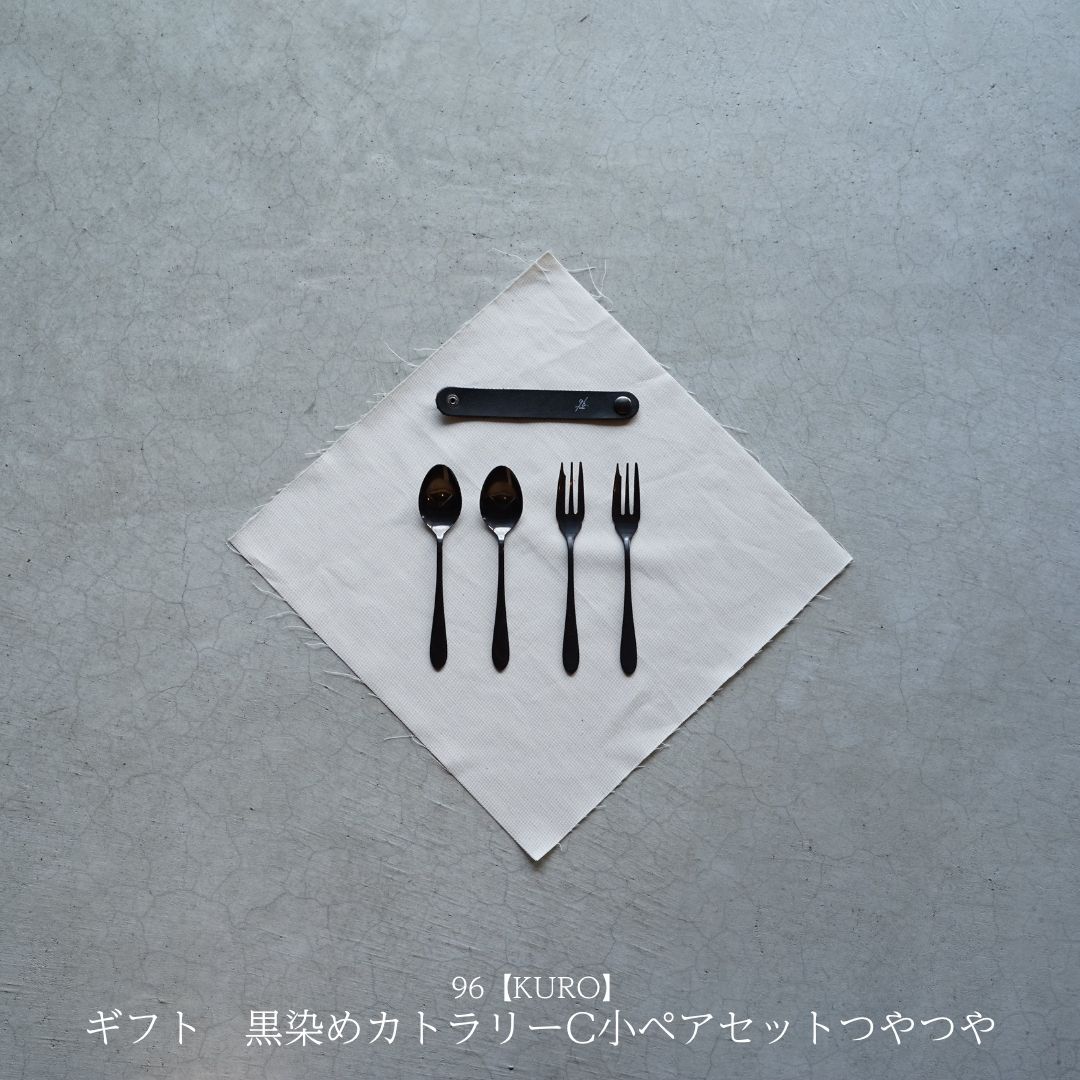 楽天市場】【ふるさと納税】柳宗理デザイン 黒柄カトラリー デザート