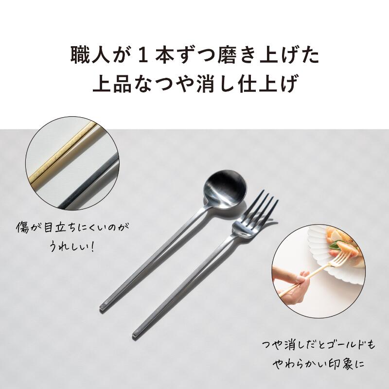 楽天市場】【ふるさと納税】[tayfull] カトラリーセット シルバー