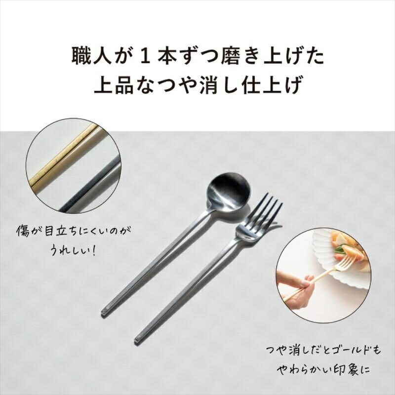 楽天市場】【ふるさと納税】[tayfull] カトラリーセット シルバー