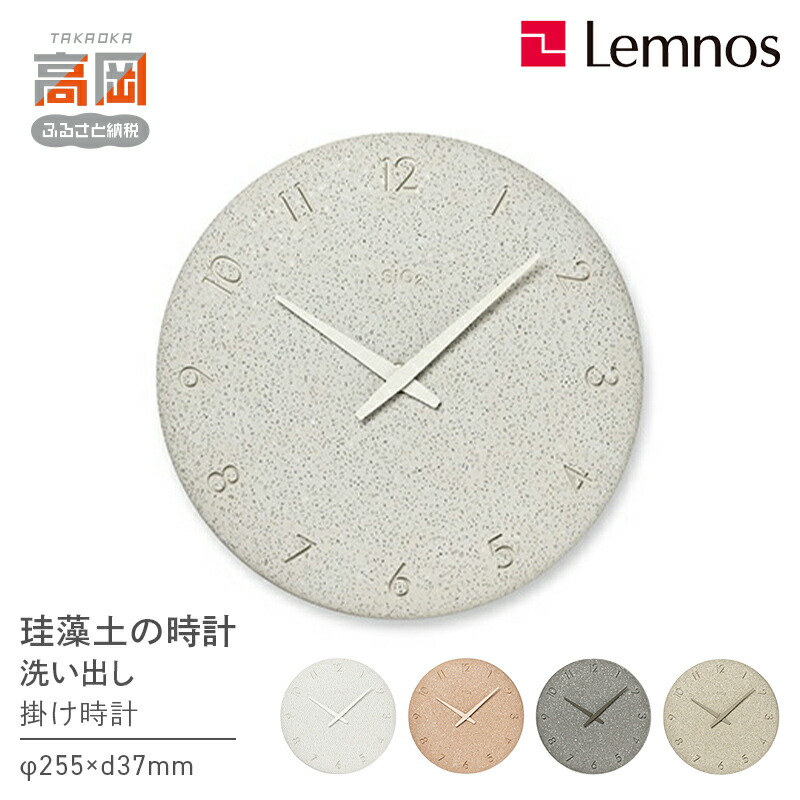 楽天市場】【送料無料】 ☆日本国有鉄道 アクリル ウォールクロック