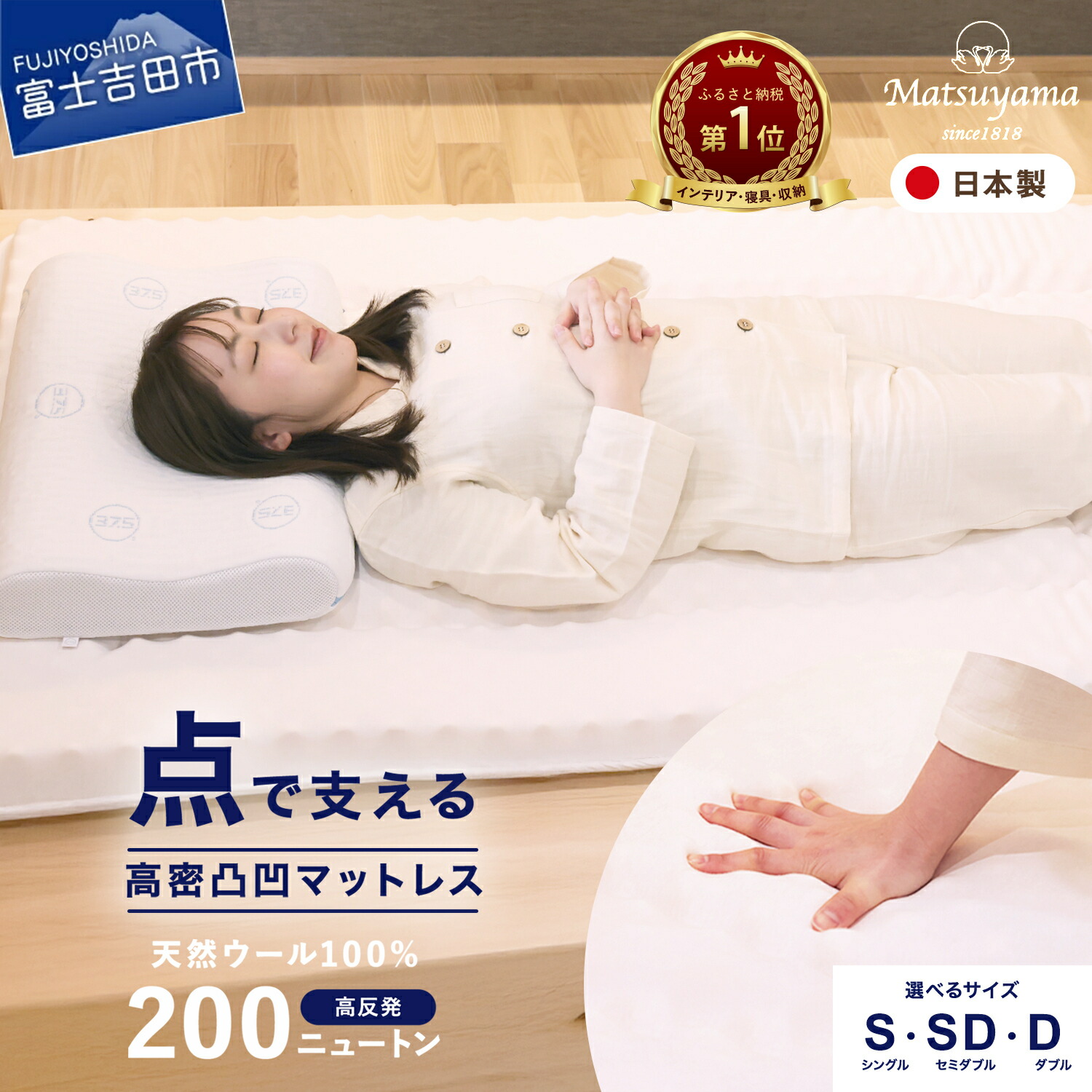 楽天市場】モットン マットレス 140nの通販