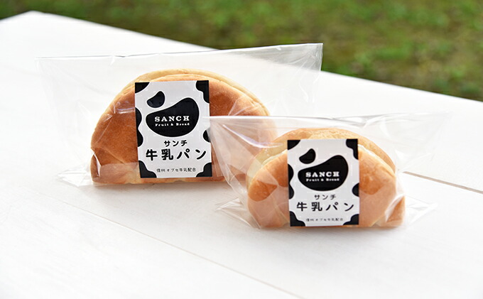 楽天市場】【ふるさと納税】牛乳パンレギュラープレーン5個入り