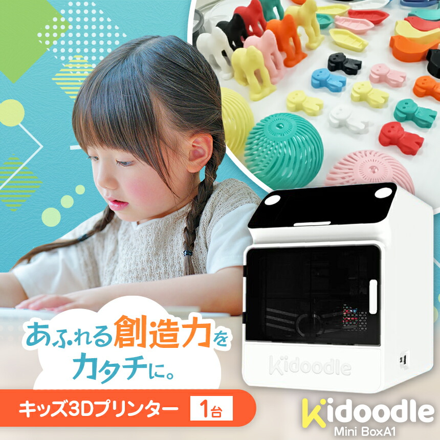 新品】Mini 3D Printer 新品 組立 静音 ブルー ci01_01.jpg