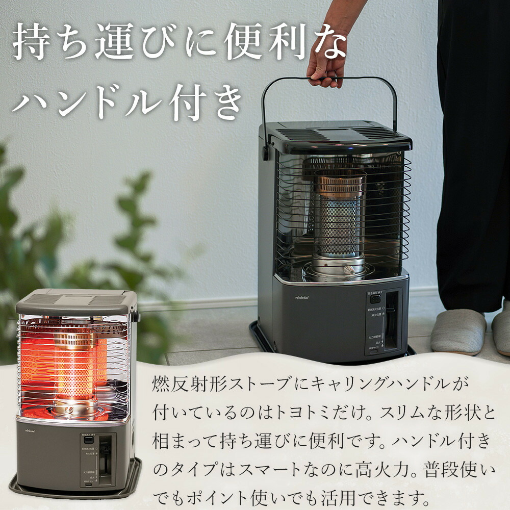 楽天市場】【ふるさと納税】【トヨトミ】反射形石油ストーブ「RS-H29