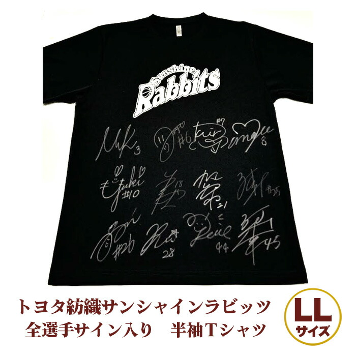 楽天市場】【ふるさと納税】 全選手サイン入り半袖Tシャツ（LLサイズ